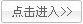 more